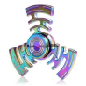 Hand Spinner Rainbow - Accessoire Relaxant et Coloré