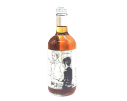 Umeshu Oyama Aot Hans 50cl 14° - Liqueur japonaise haut de gamme