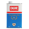 GIN ENGINE BIO ITALIE 70CL 42° - Gin artisanal de qualité